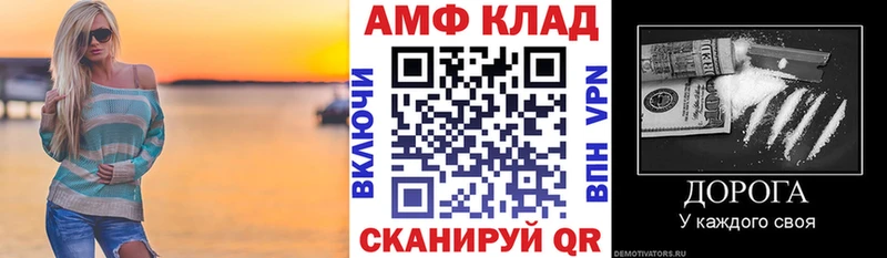 АМФЕТАМИН Premium  Березники 