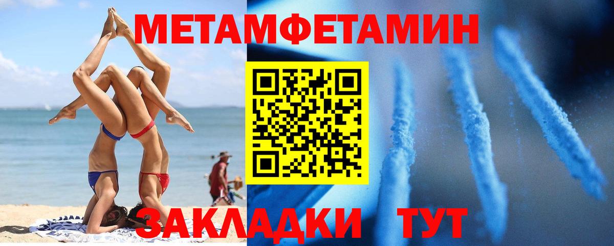 АМФЕТАМИН  АМФЕТАМИН  Березники  АМФЕТАМИН Розовый 