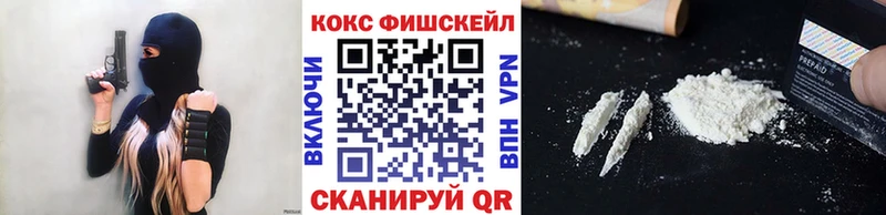 закладка  Березники  это формула  Cocaine Колумбийский 