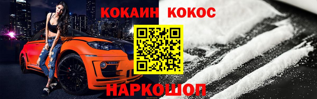 COCAIN VHQ  Березники  КОКАИН  Кокаин 98% 