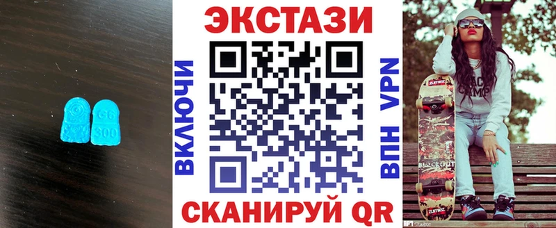 ЭКСТАЗИ VHQ  Березники 
