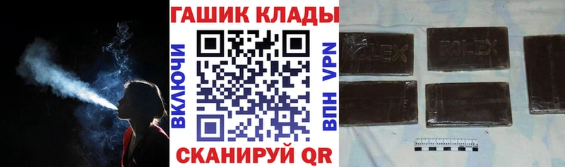 Гашиш гашик  Березники 
