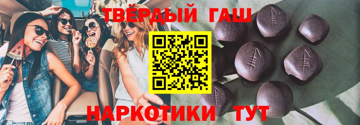 ГАШИШ гарик  Березники  Гашиш Cannabis 