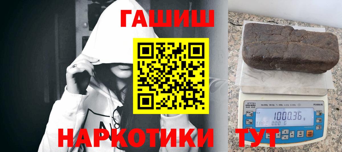 ГАШИШ  ГАШ Изолятор  Вход с VPN  Березники 