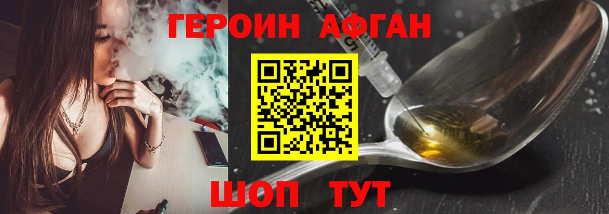 НБОМе Березники