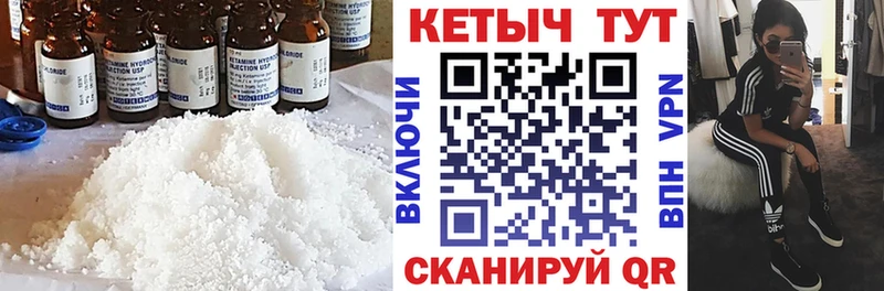 купить закладку  Березники  КЕТАМИН ketamine 