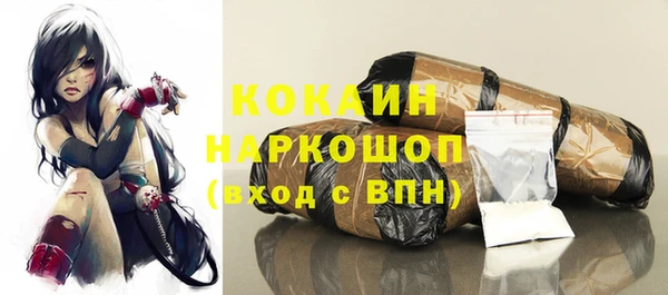 первитин Покров