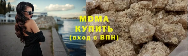 прущая мука Протвино