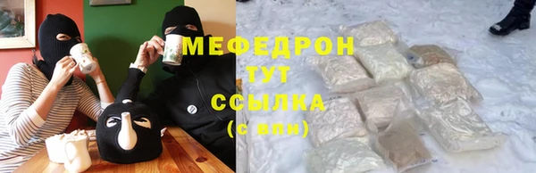 мефедрон мука Надым