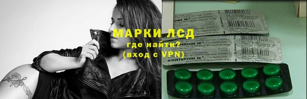 дистиллят марихуана Пролетарск