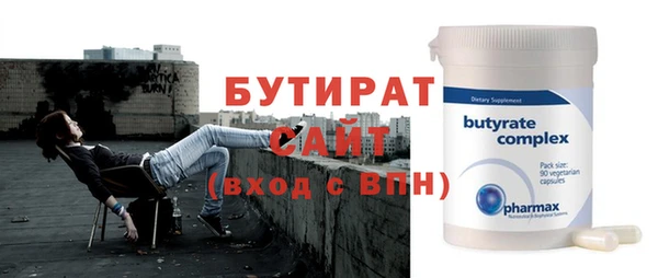прущая мука Протвино
