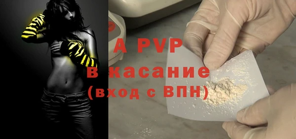 прущая мука Протвино