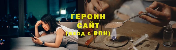 дистиллят марихуана Пролетарск
