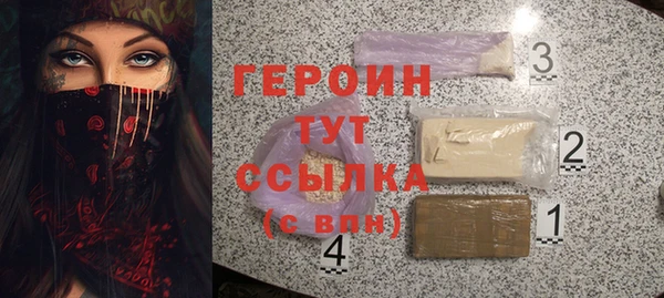 дистиллят марихуана Пролетарск