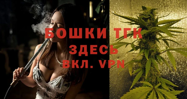 мефедрон мука Надым