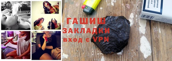 прущая мука Протвино