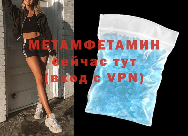 дистиллят марихуана Пролетарск