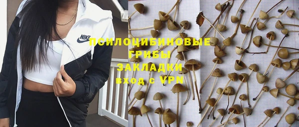 дистиллят марихуана Пролетарск