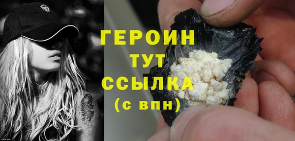 шишки Барнаул