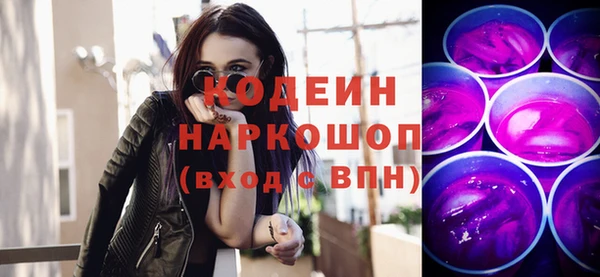 MDMA Ижевск
