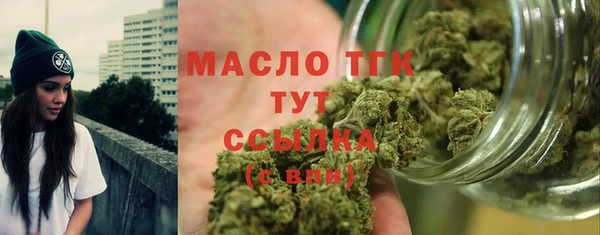 дистиллят марихуана Пролетарск