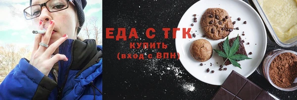 дистиллят марихуана Пролетарск