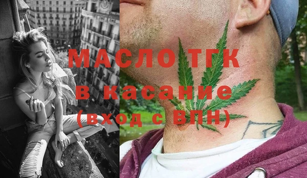 прущая мука Протвино