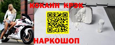 соль курить ск Апрелевка