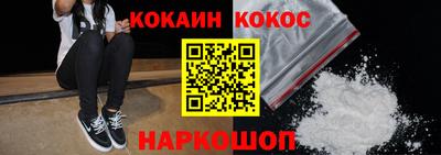 соль курить ск Апрелевка