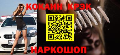 прущий лед Аргун