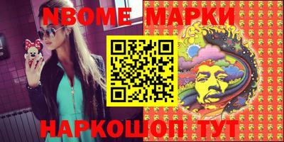 соль курить ск Апрелевка