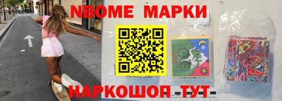 героин Балашиха