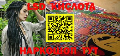 соль курить ск Апрелевка