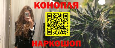 дистиллят марихуана Балаково