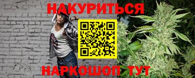 соль курить ск Апрелевка