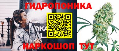 дистиллят марихуана Балаково