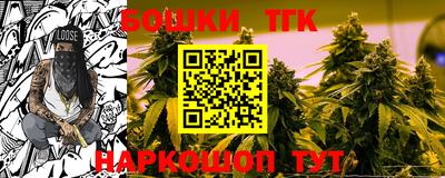 дистиллят марихуана Балаково