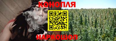 дистиллят марихуана Балаково