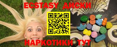 прущий лед Аргун