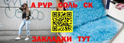 дистиллят марихуана Балаково