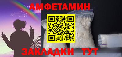 дистиллят марихуана Балаково
