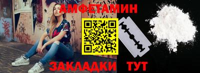 прущий лед Аргун