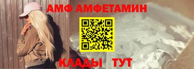 метадон Апшеронск