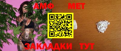 дистиллят марихуана Балаково