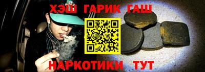 прущий лед Аргун