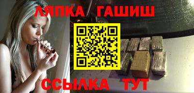 прущий лед Аргун