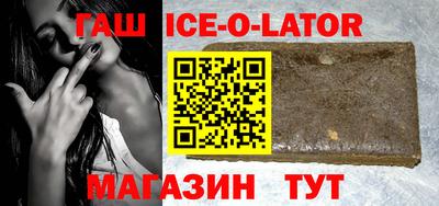 героин Балашиха