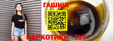 соль курить ск Апрелевка