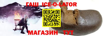 героин Балашиха