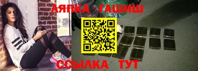 прущий лед Аргун